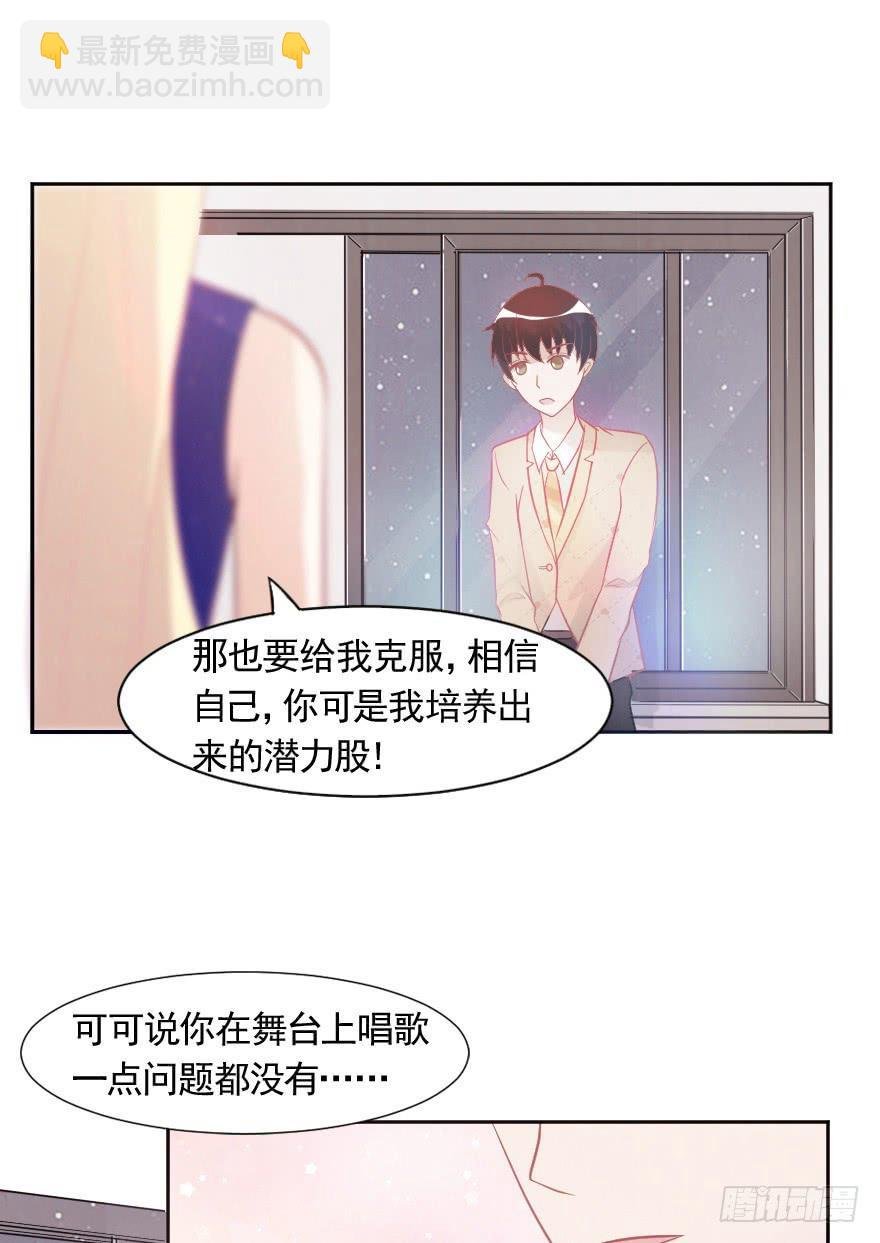 赛前准备