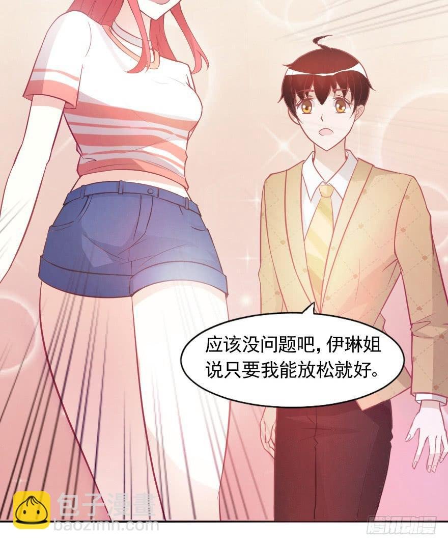 赛前准备