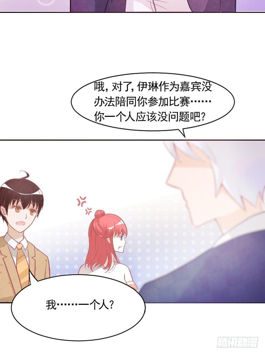赛前准备
