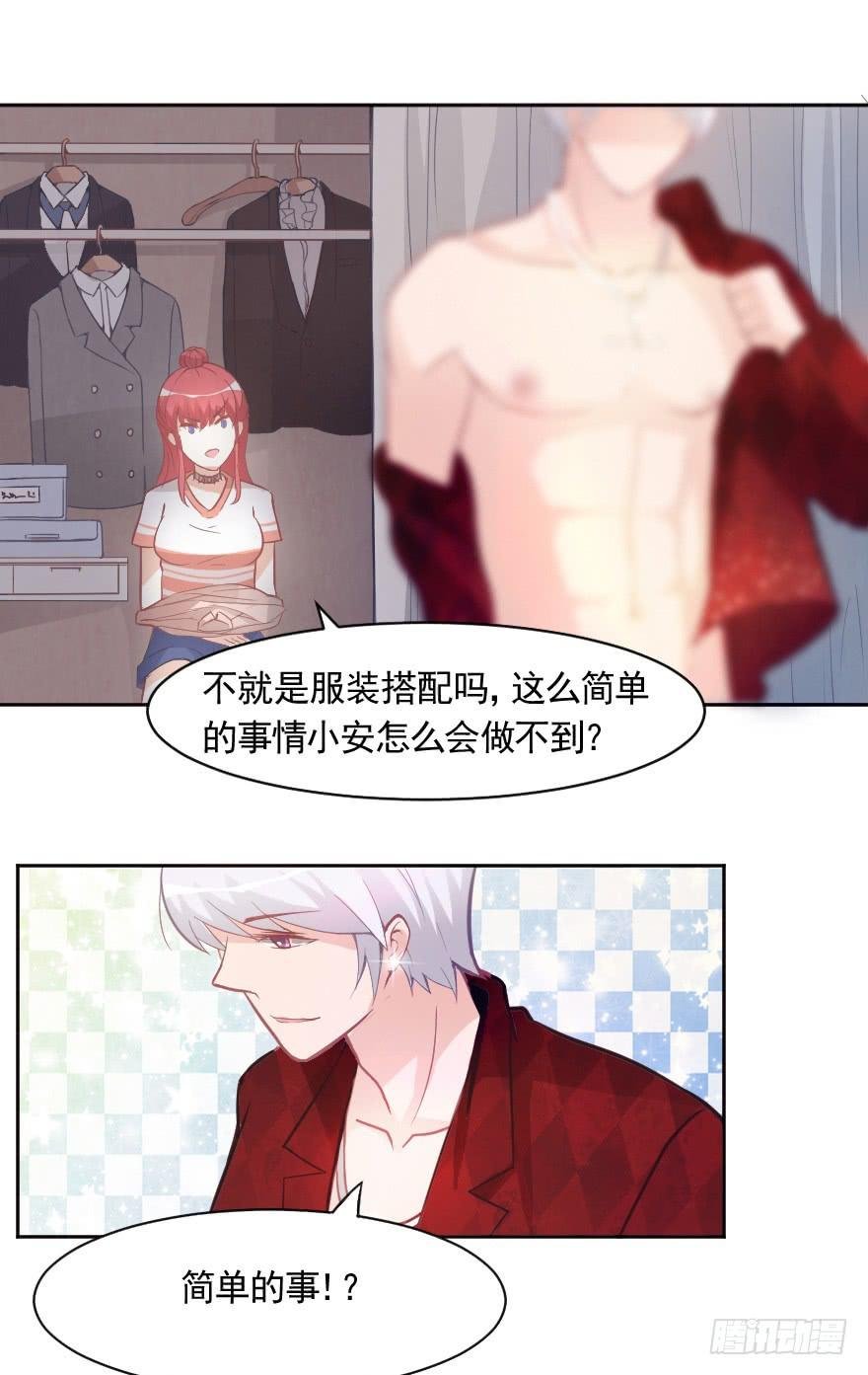 赛前准备
