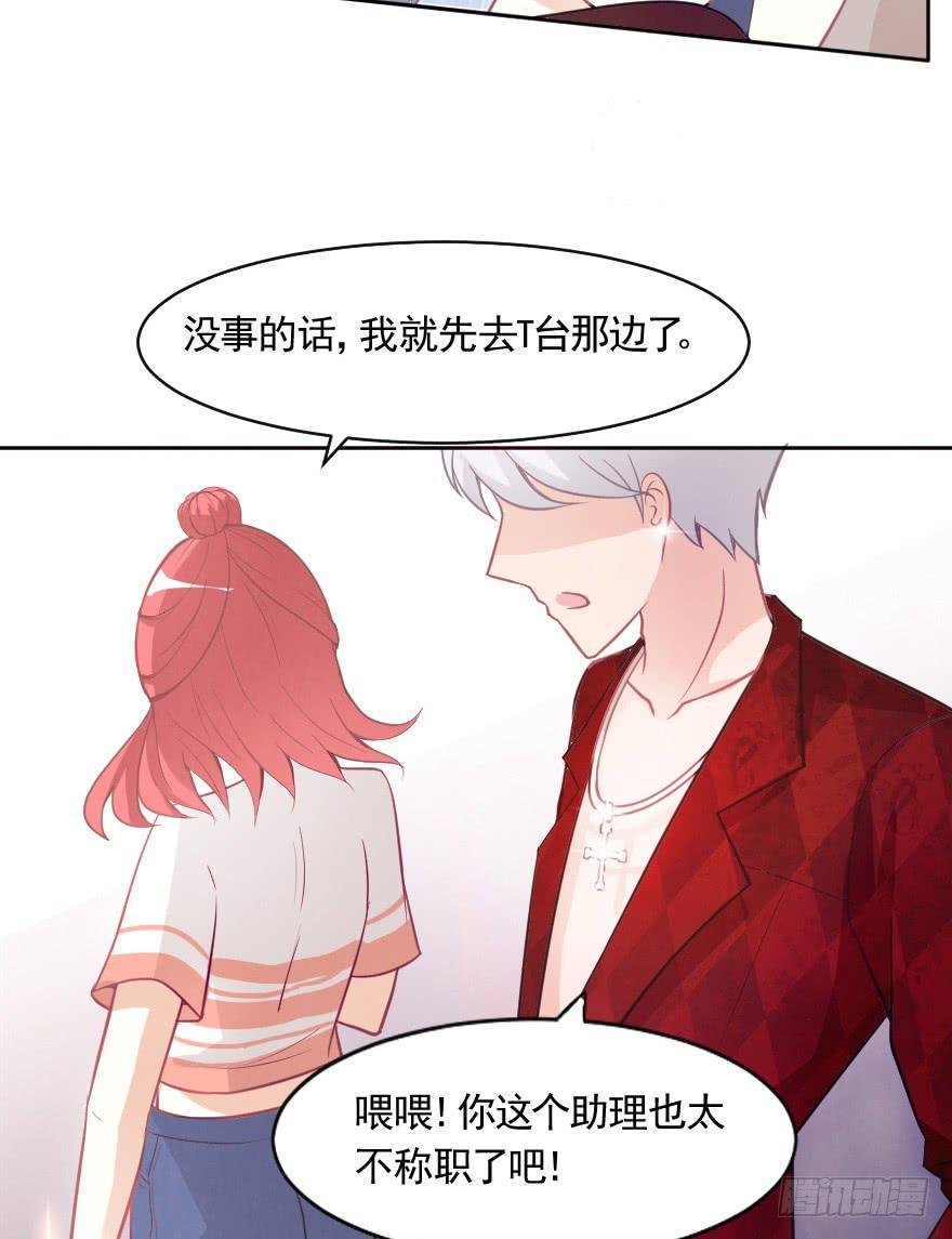 赛前准备