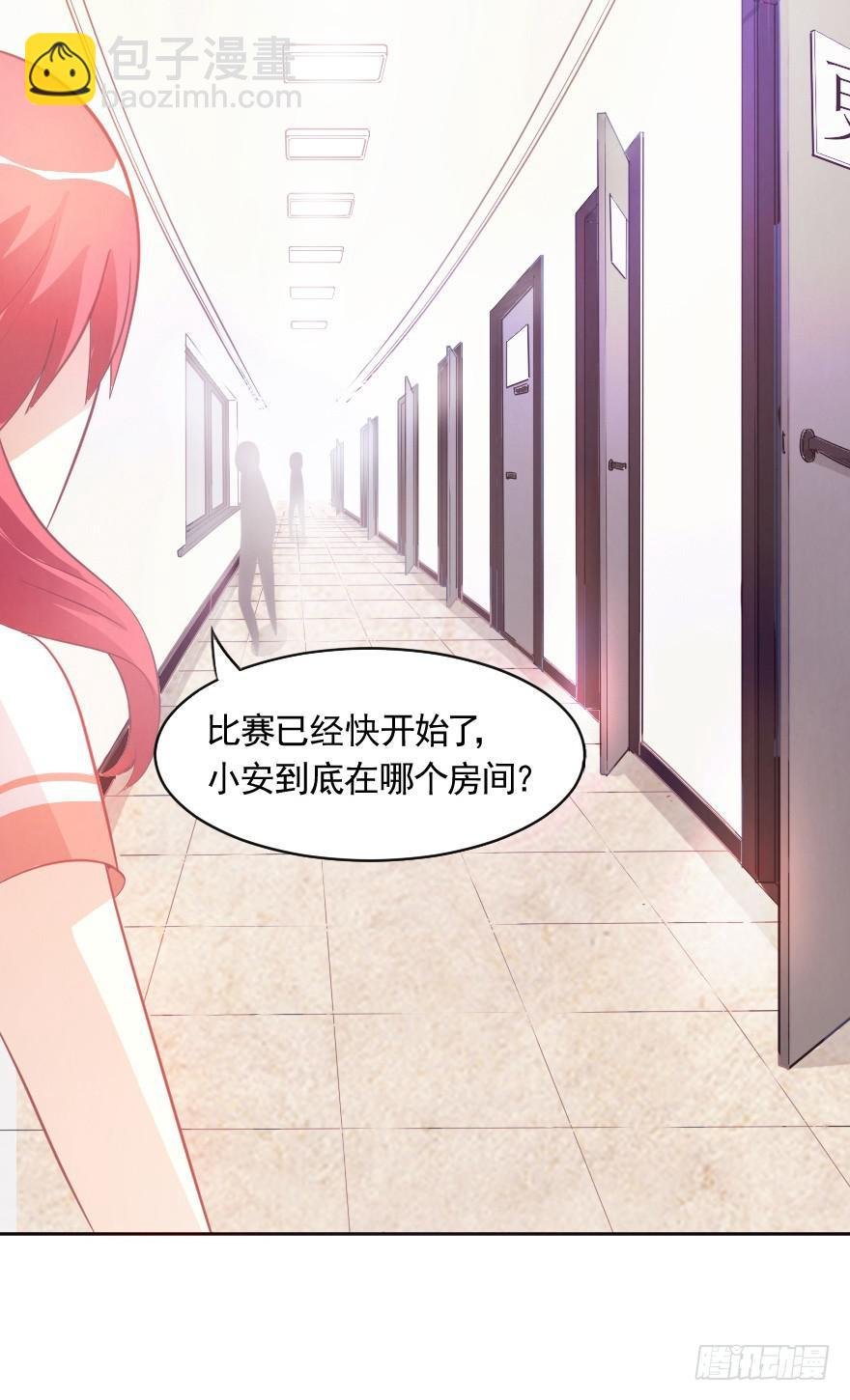 赛前准备