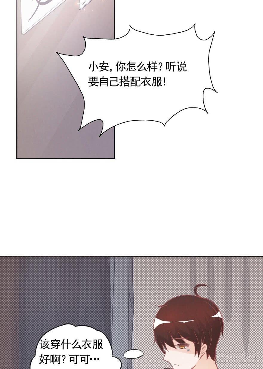 赛前准备
