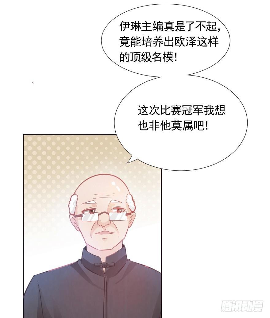 闪耀登台