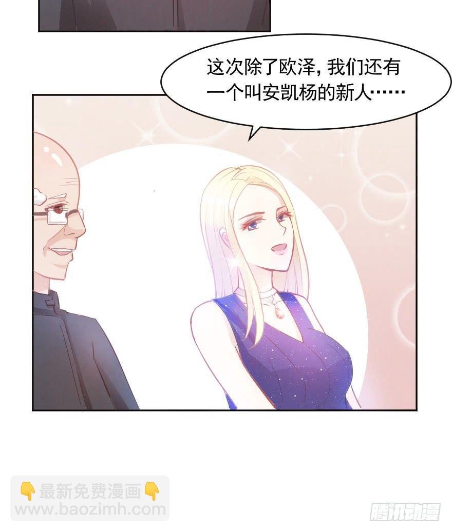 闪耀登台