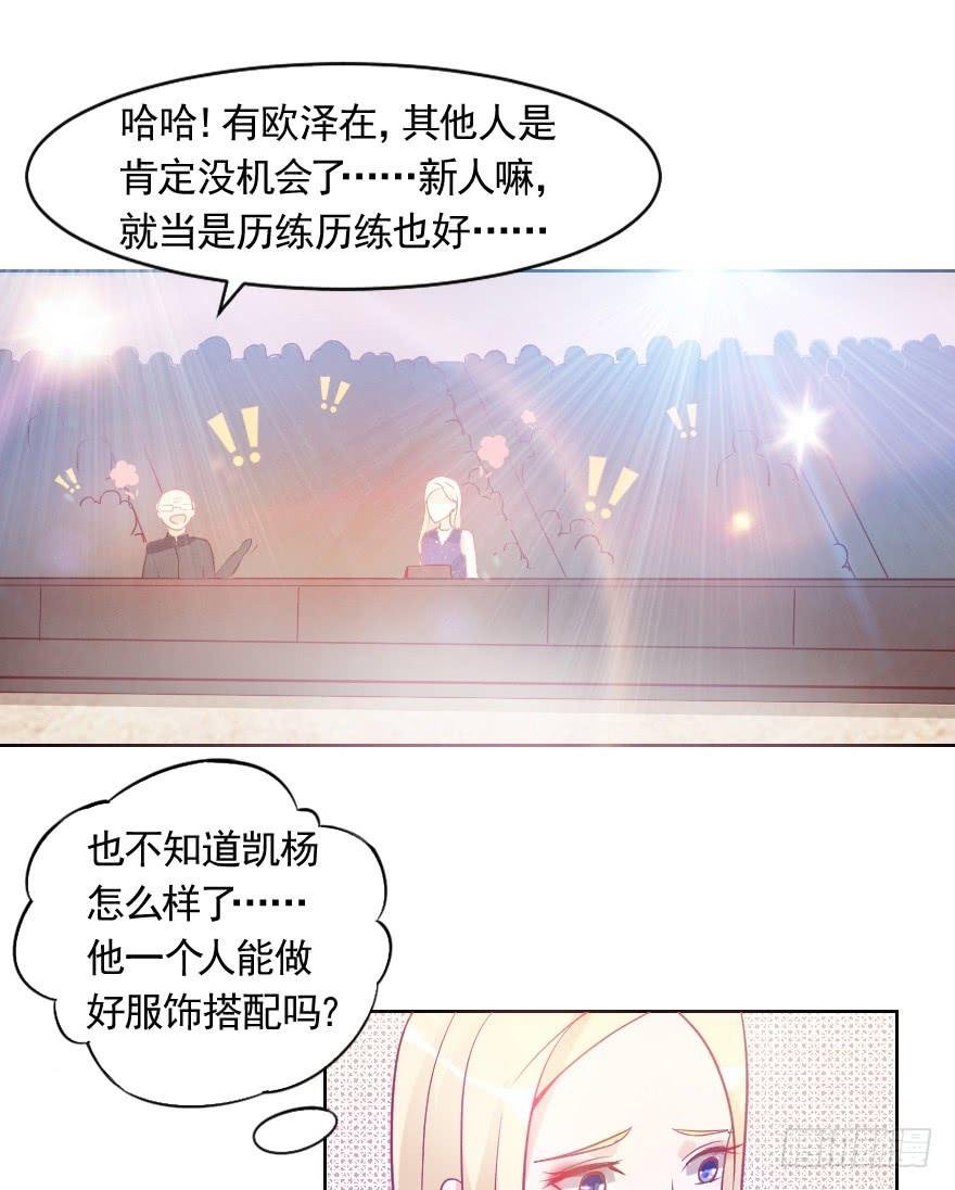 闪耀登台
