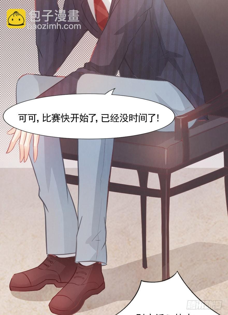 闪耀登台