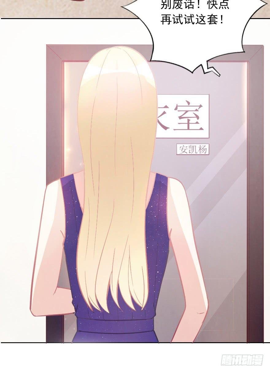 闪耀登台