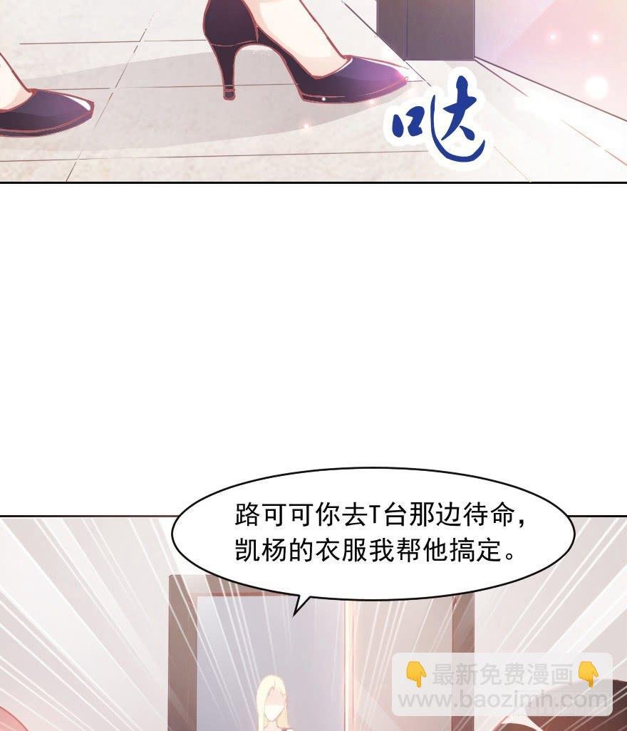 闪耀登台