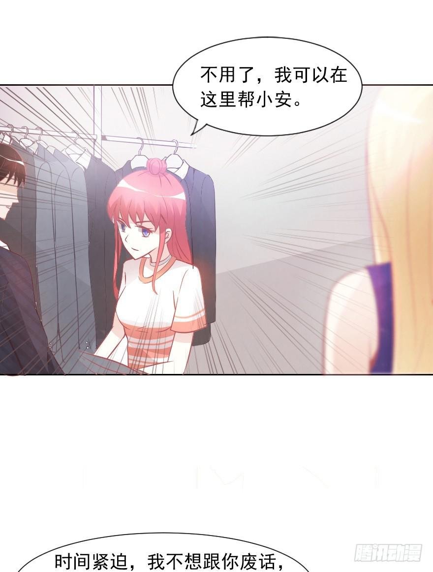 闪耀登台
