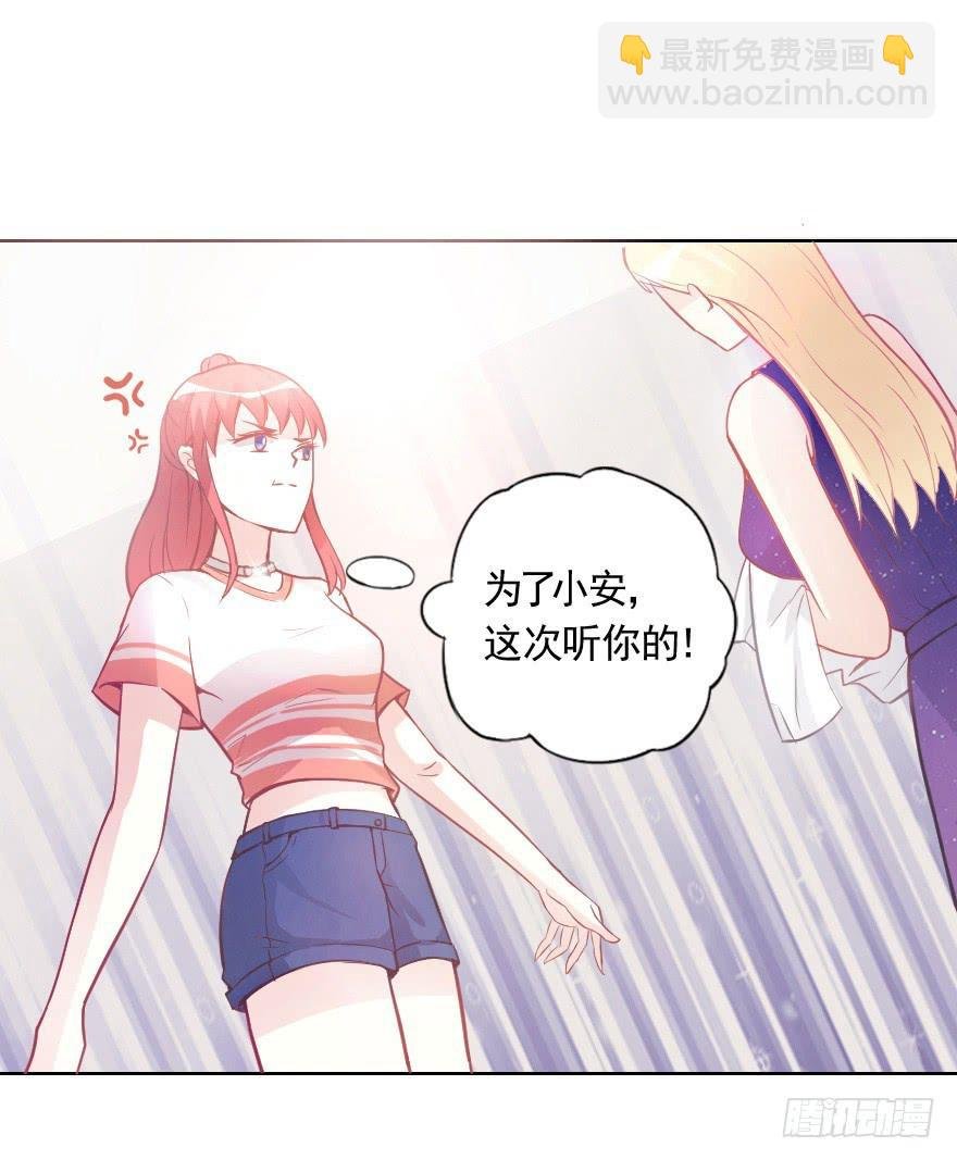 闪耀登台