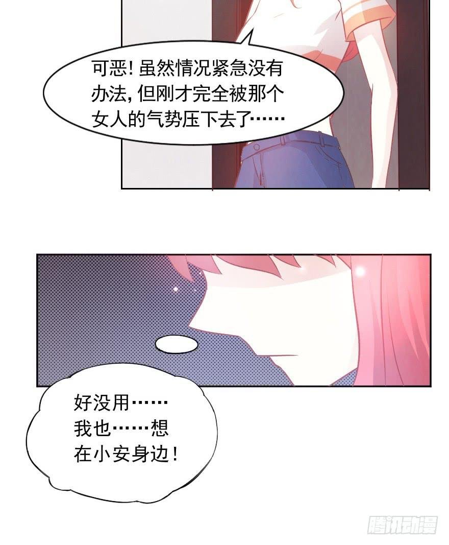 闪耀登台