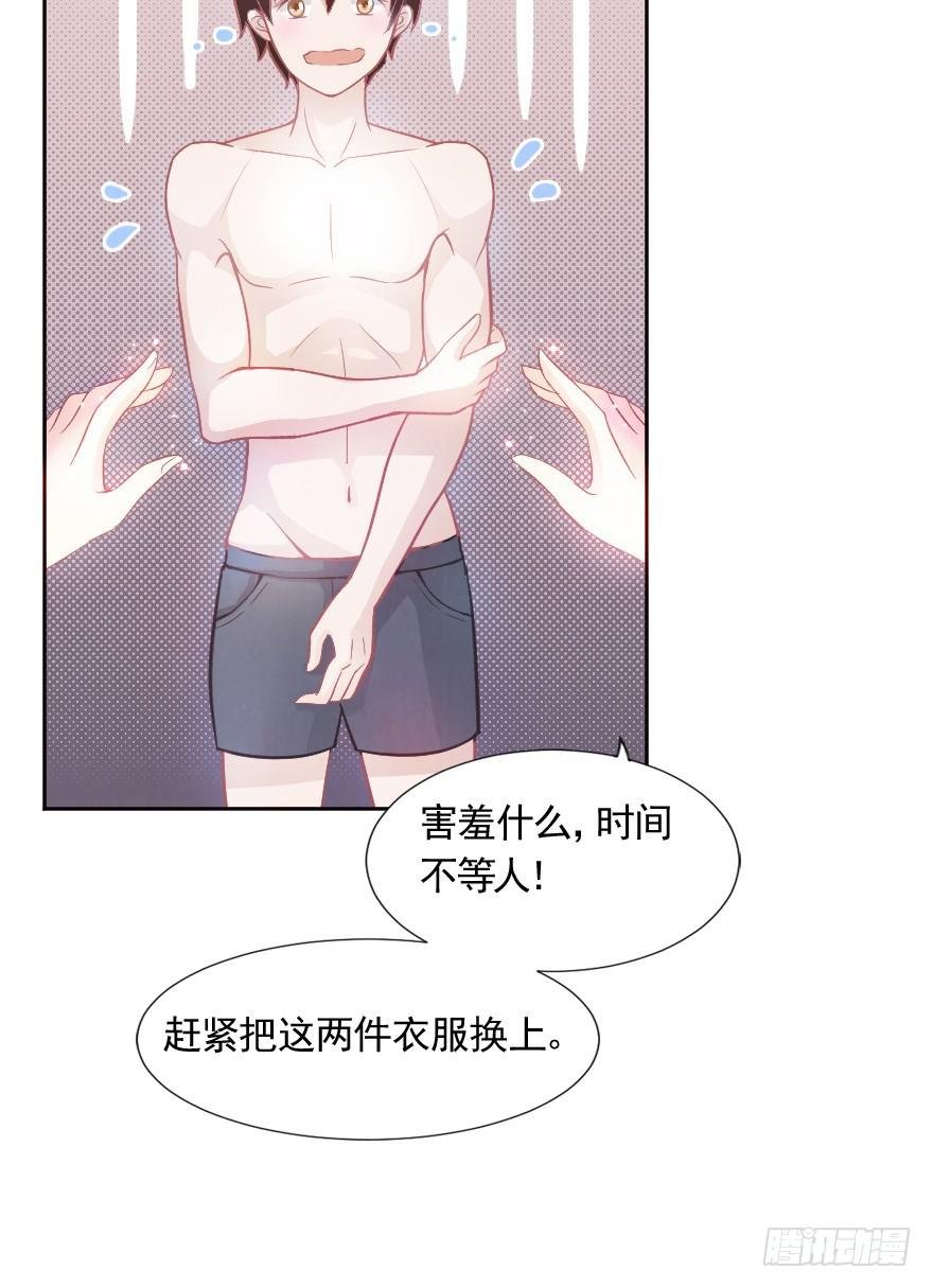 闪耀登台
