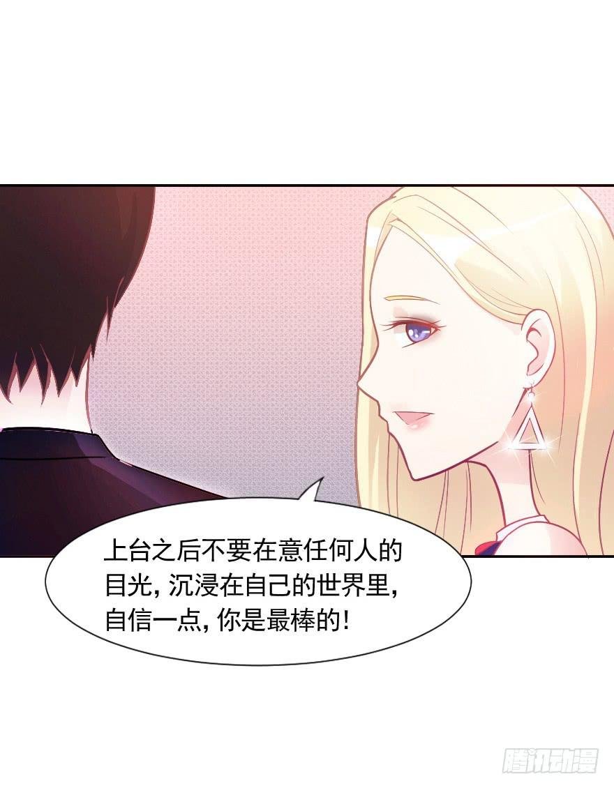 闪耀登台