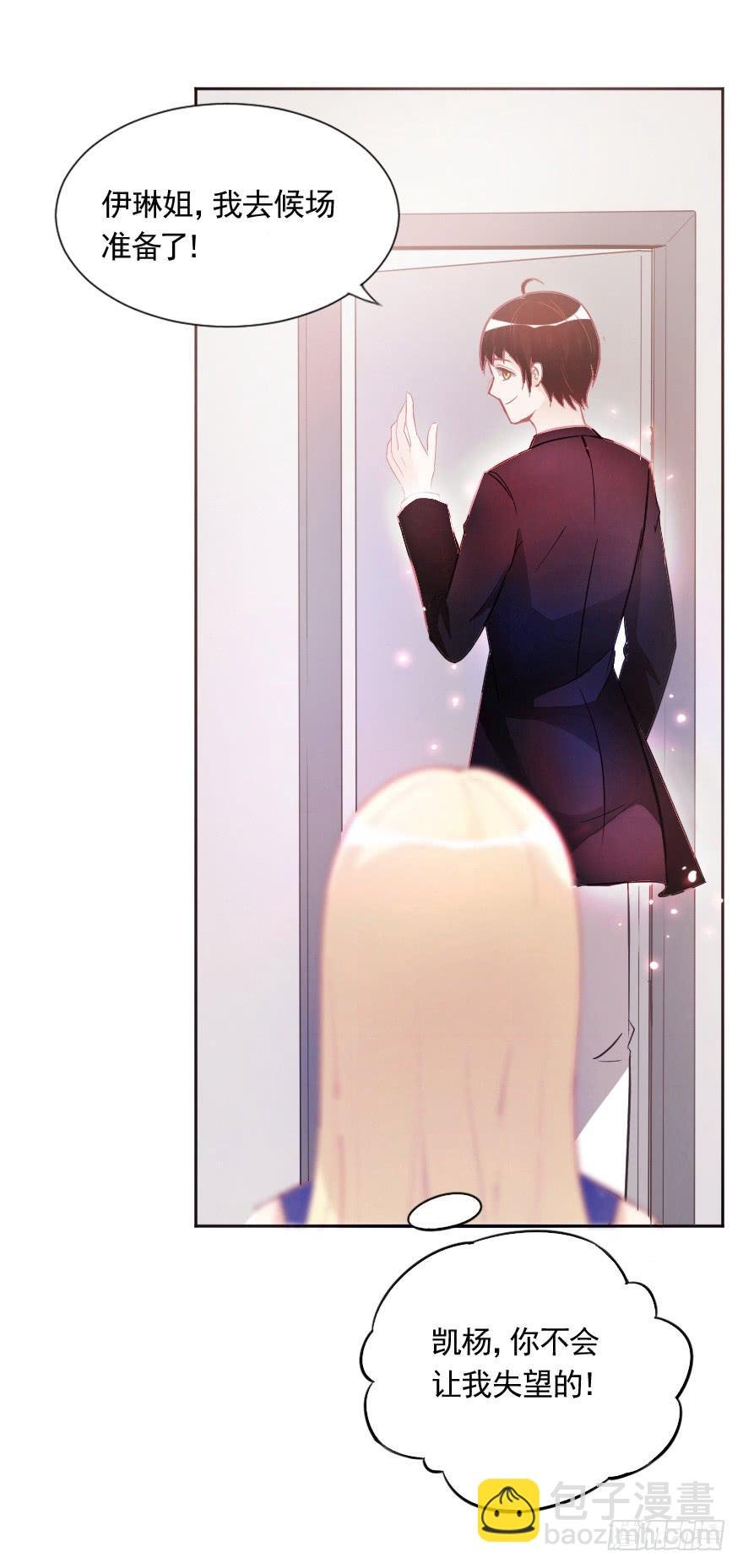 闪耀登台
