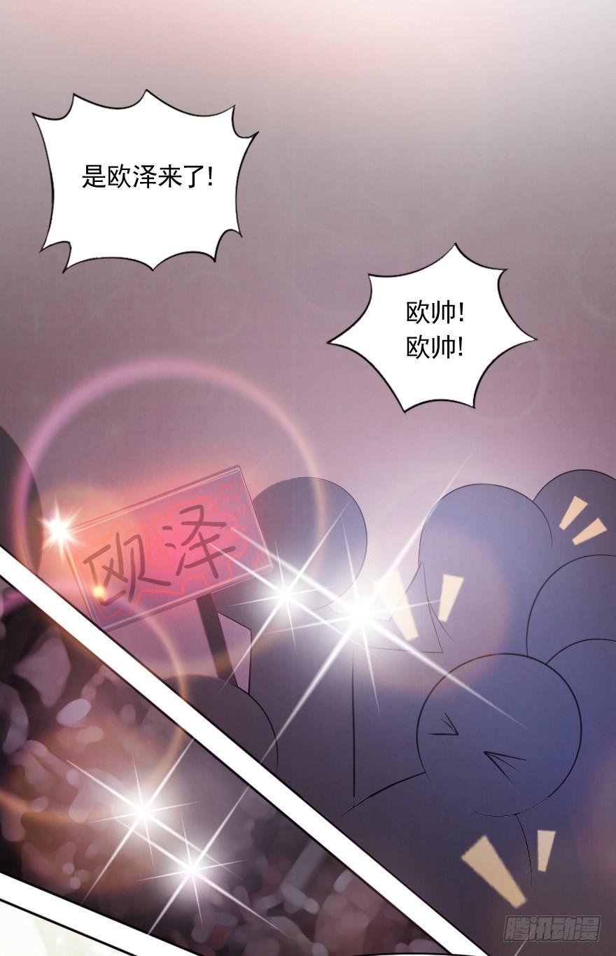 闪耀登台