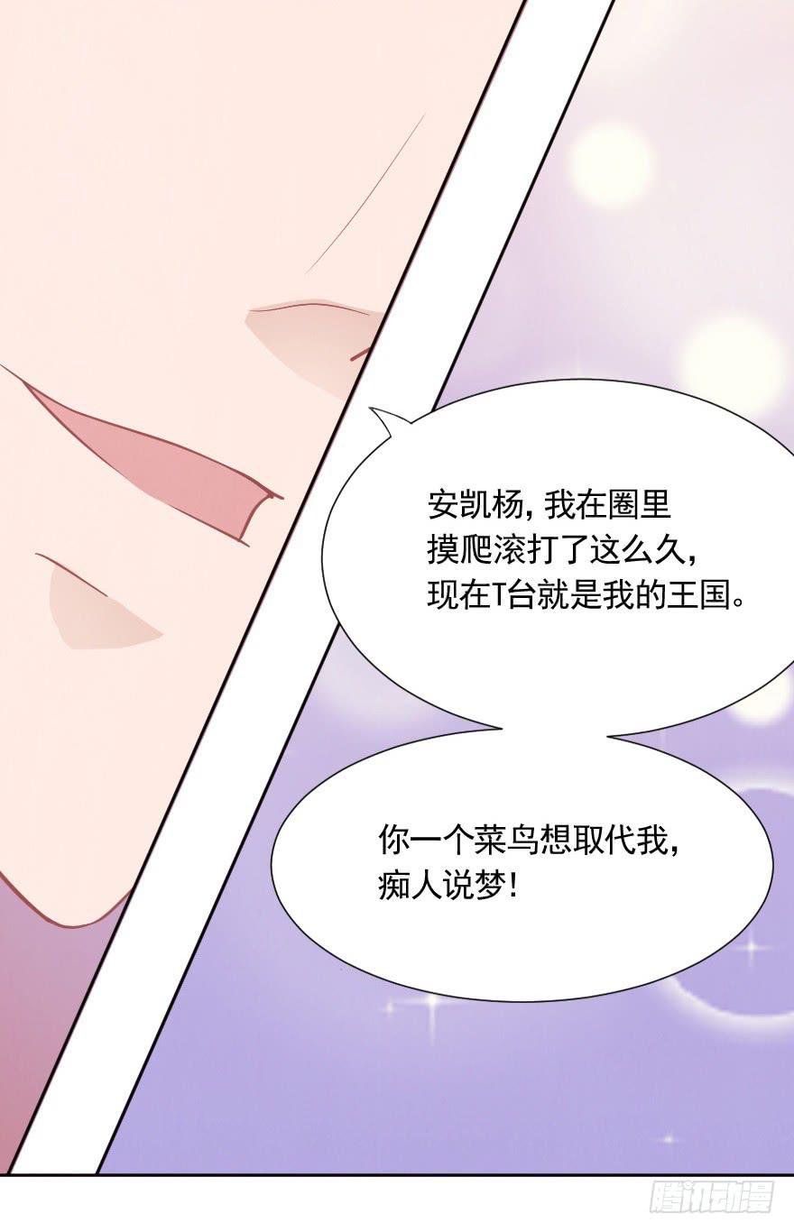 闪耀登台