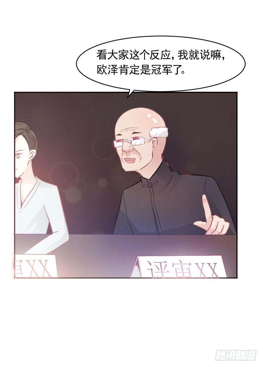 闪耀登台