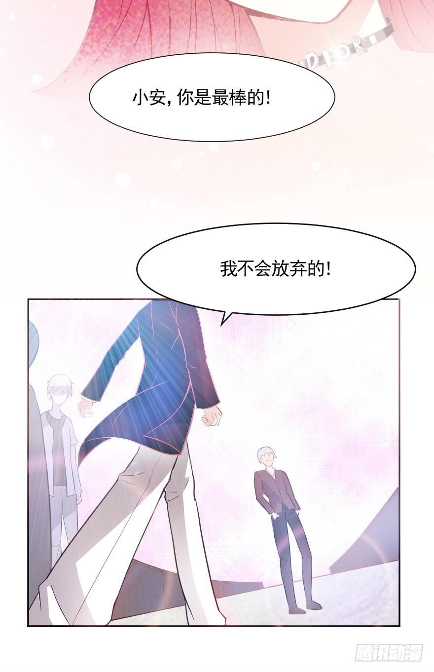 闪耀登台