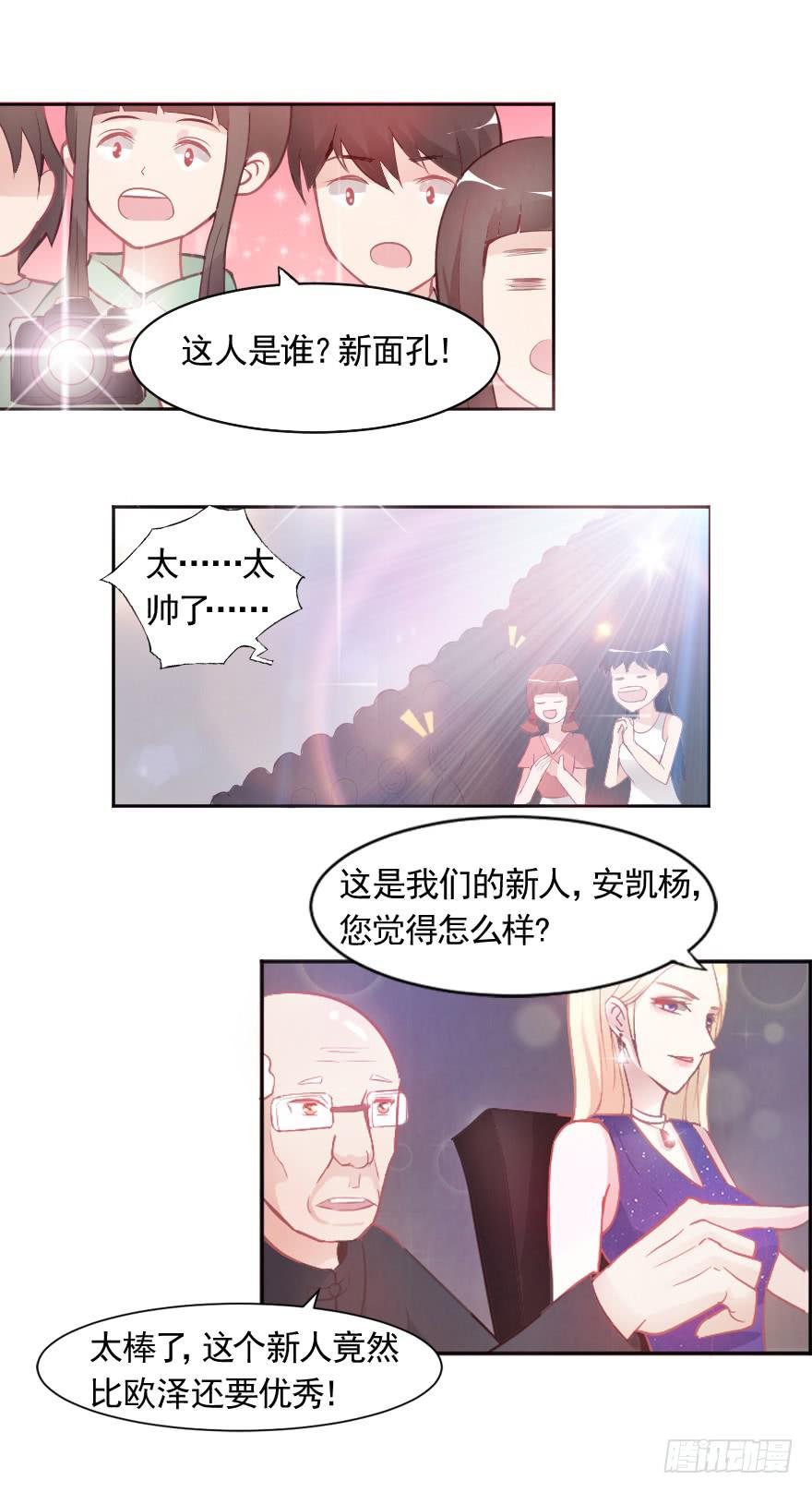 闪耀登台