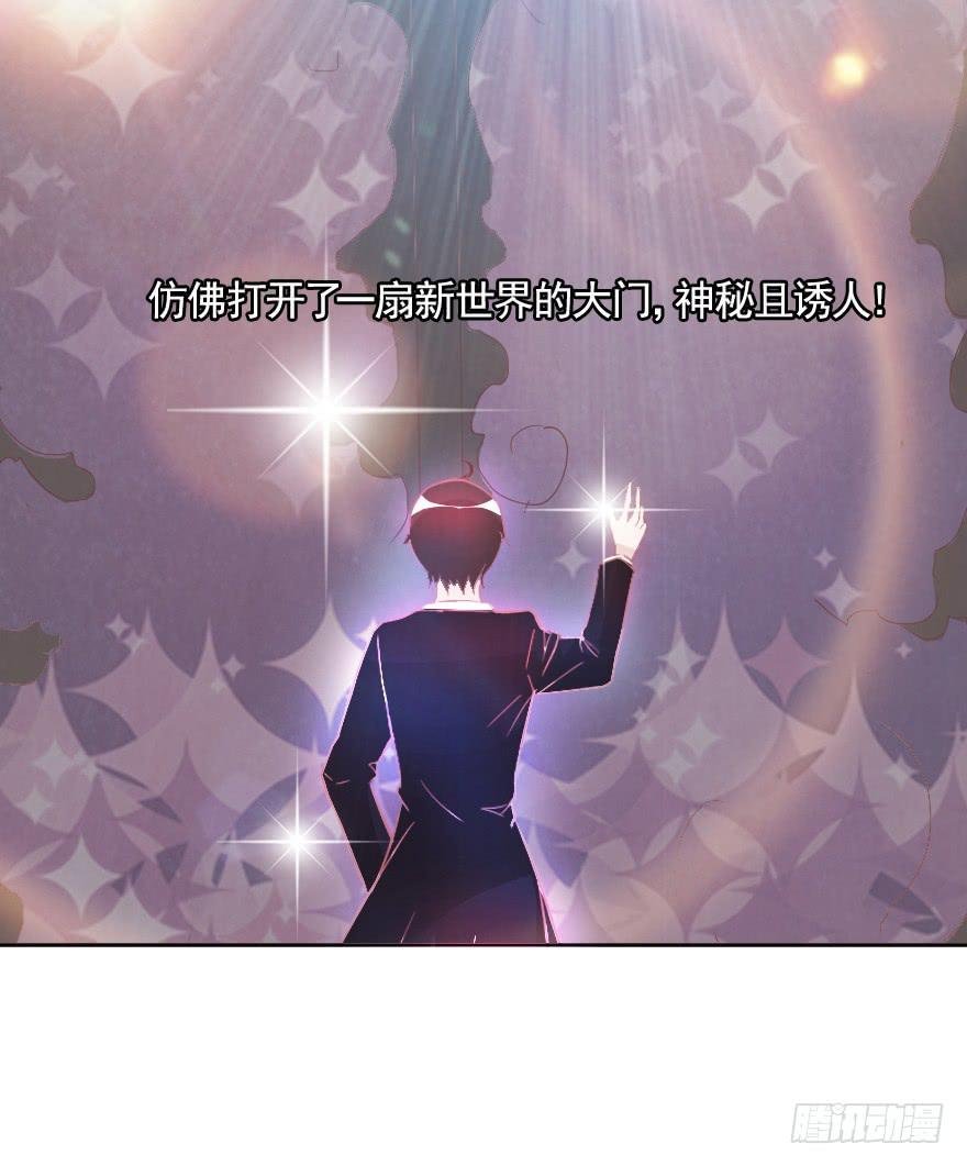 闪耀登台