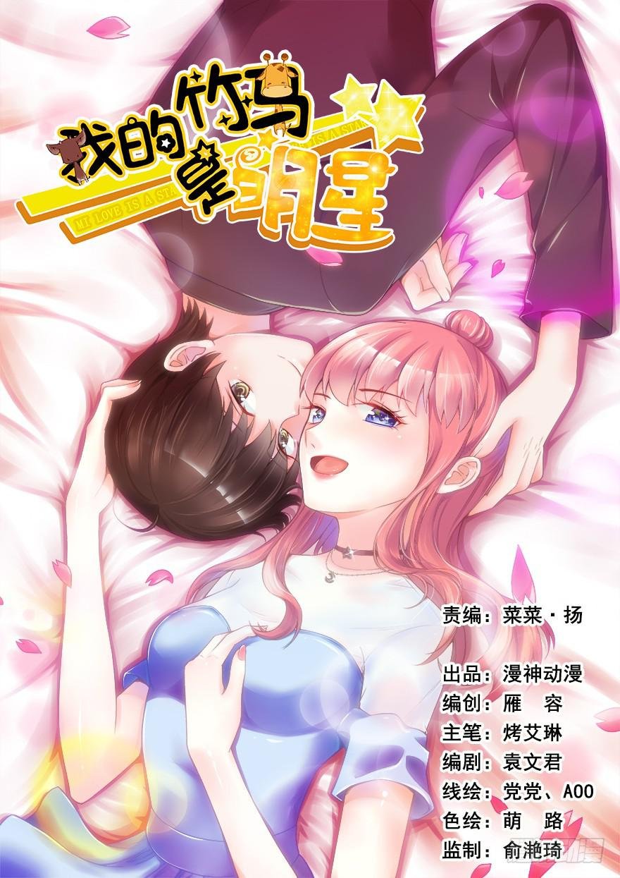 满分冠军