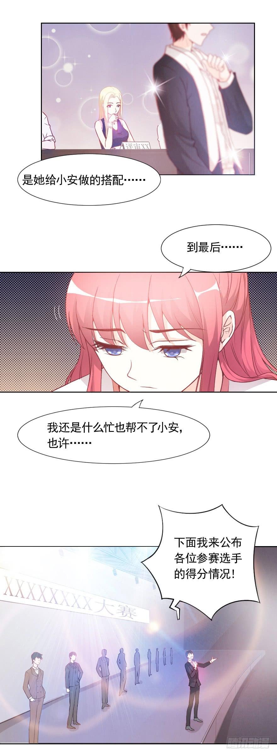 满分冠军