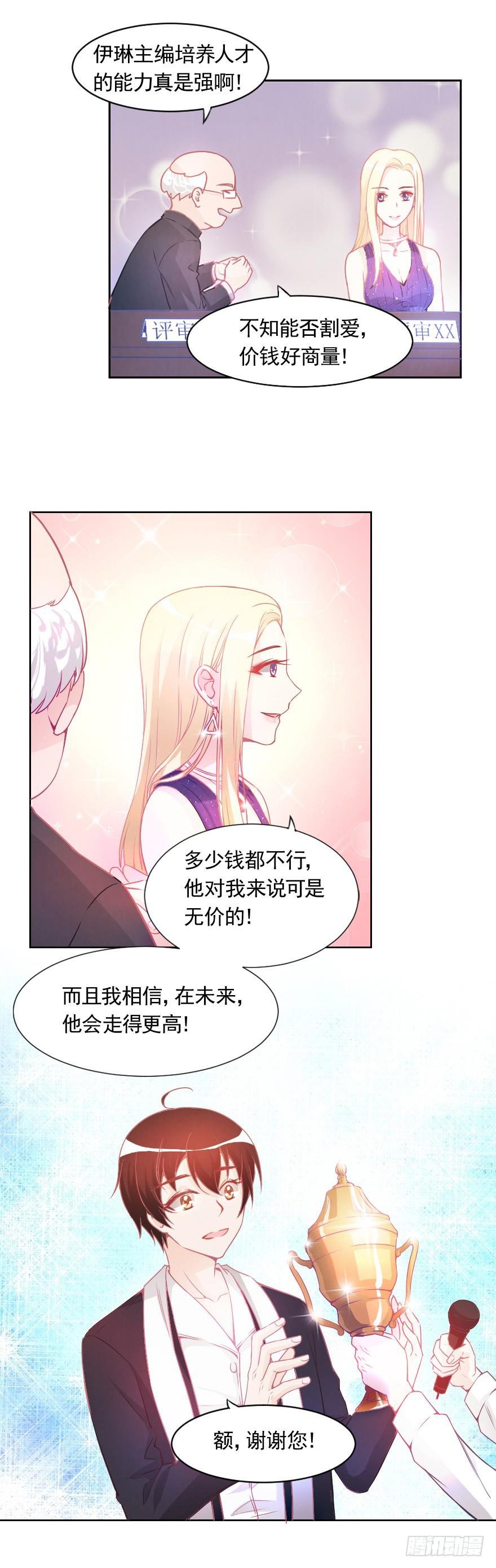 满分冠军
