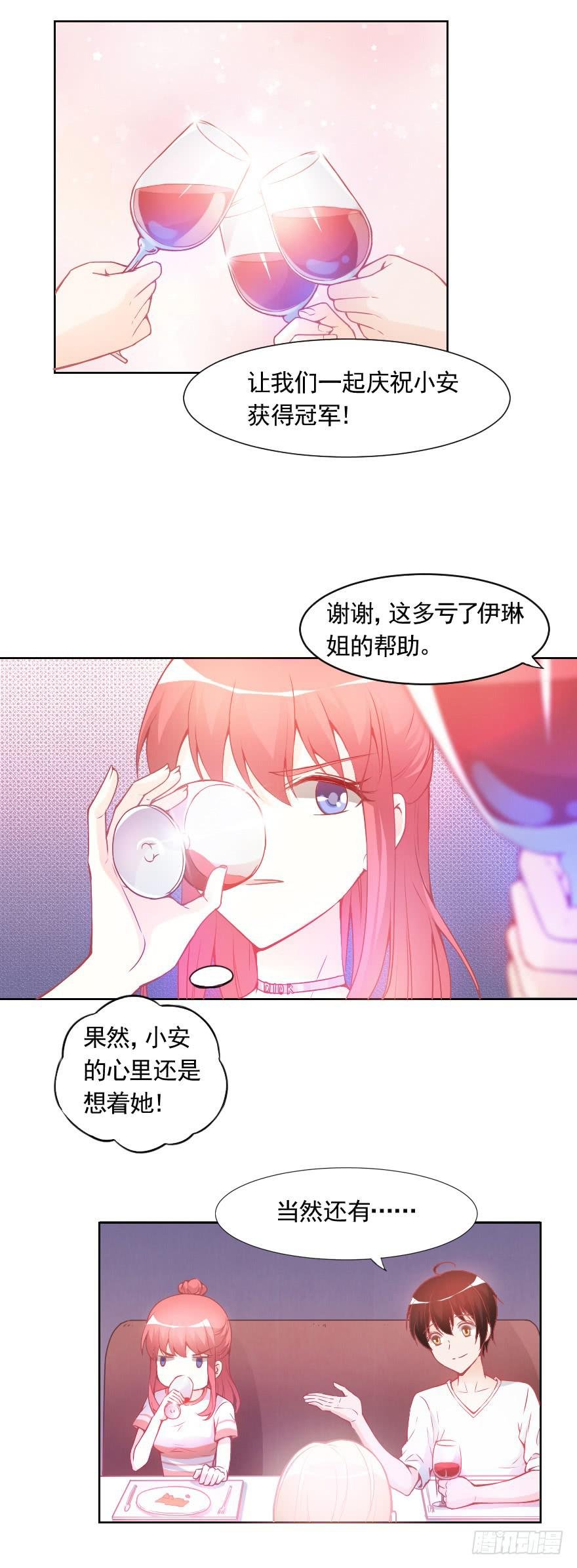 满分冠军