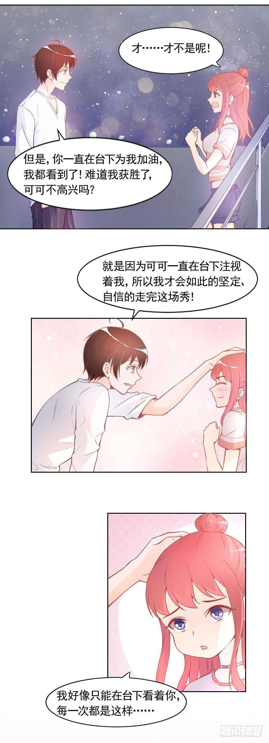 满分冠军
