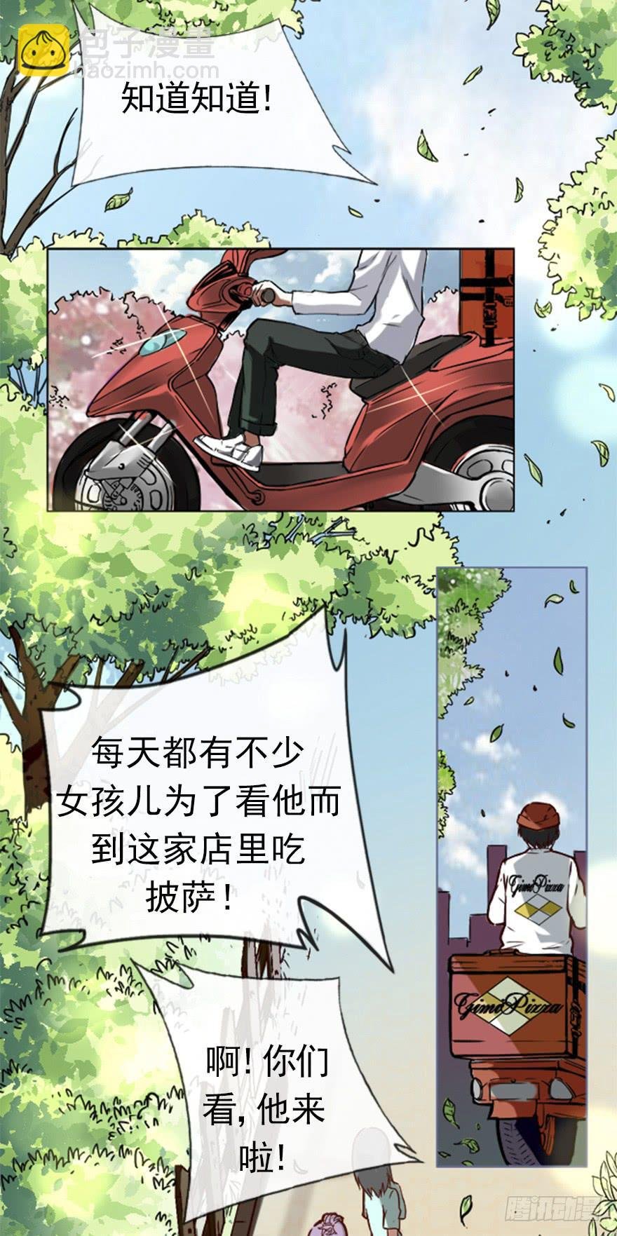 最帅外卖小哥