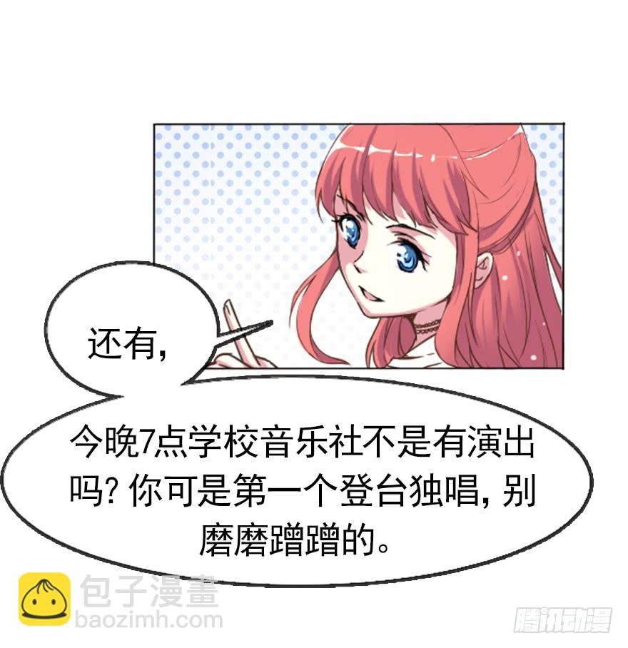 最帅外卖小哥