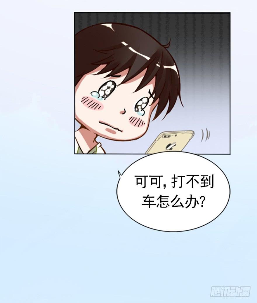最帅外卖小哥