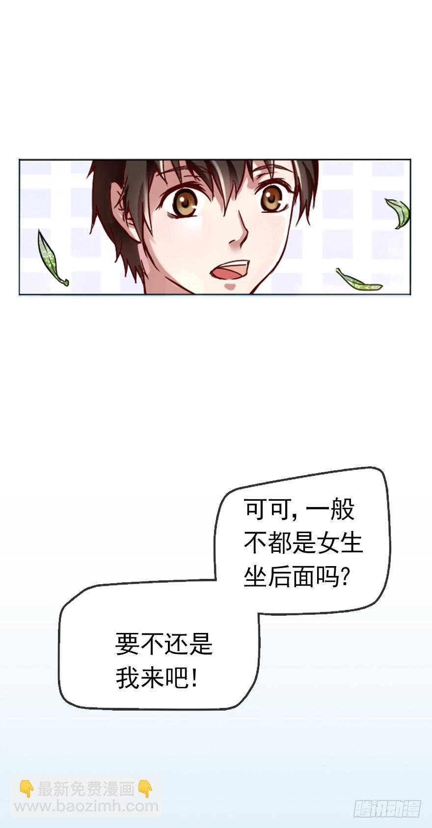 最帅外卖小哥