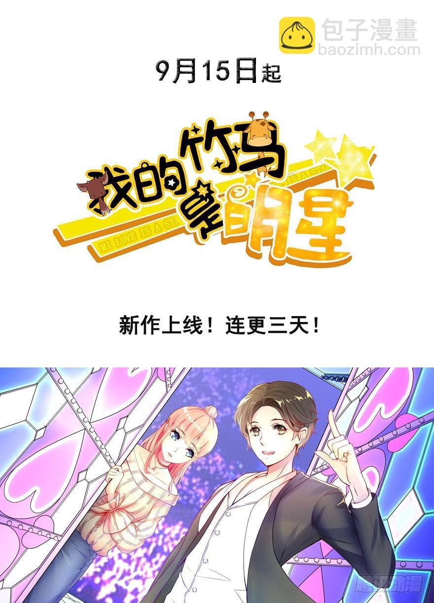 最帅外卖小哥