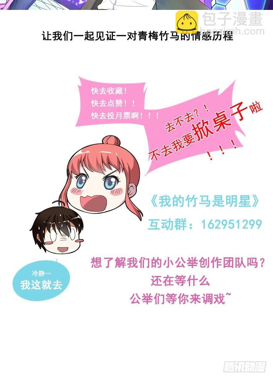 最帅外卖小哥