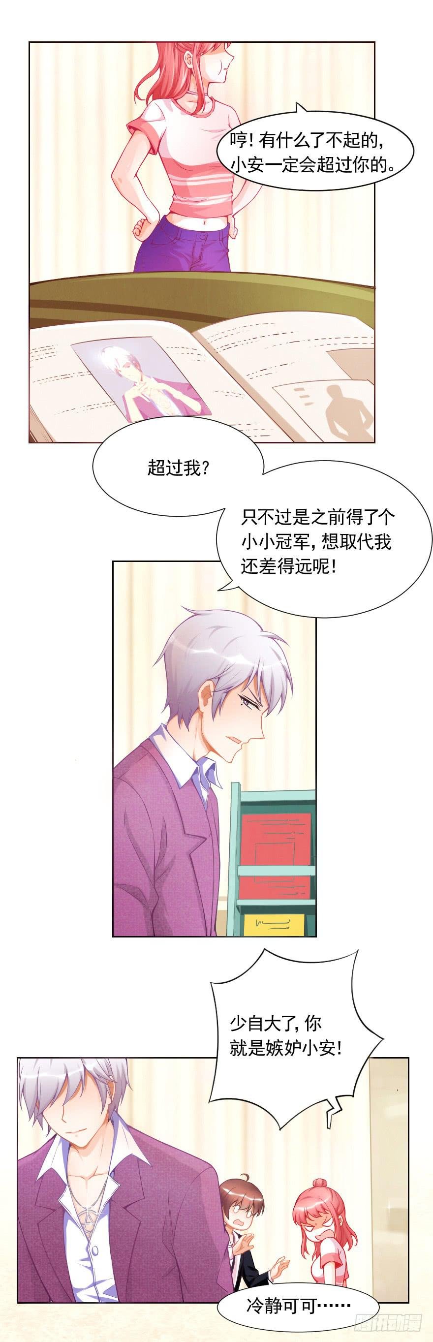 去日本拍摄