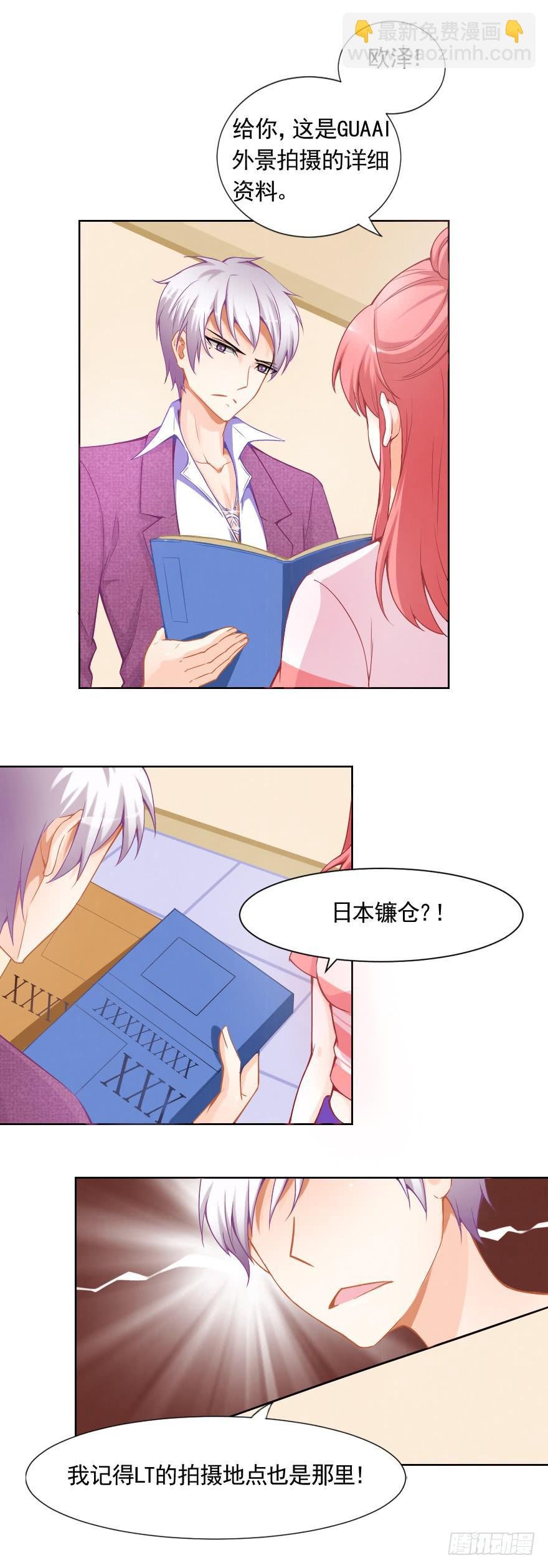 去日本拍摄