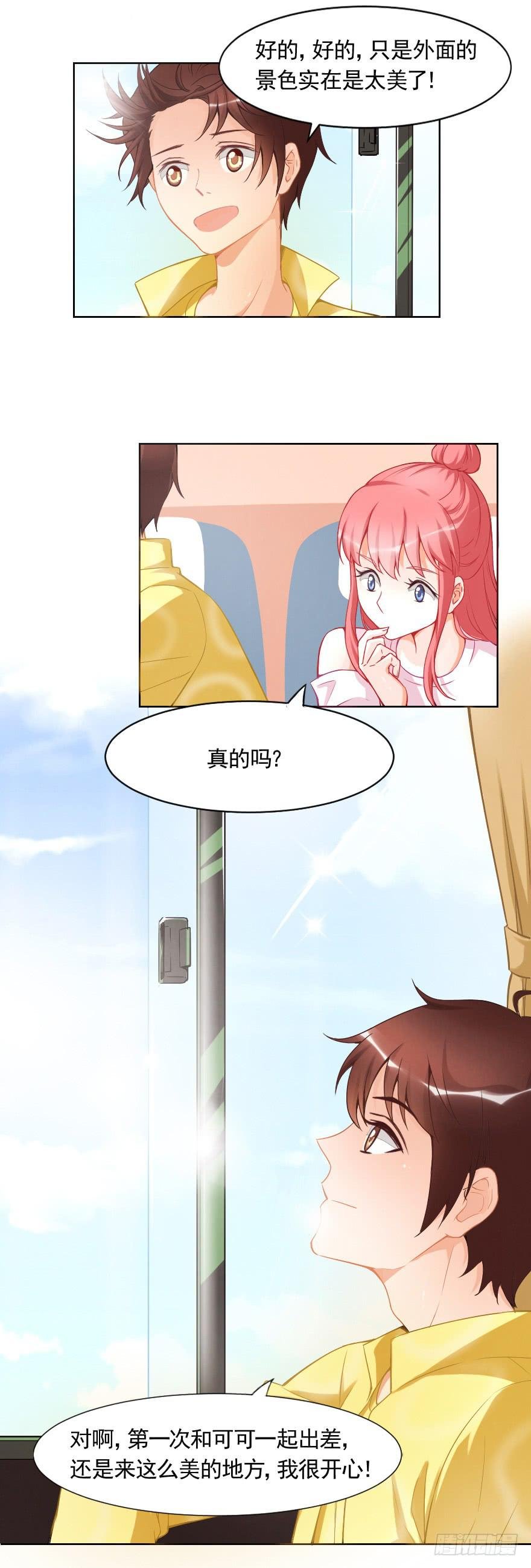 去日本拍摄