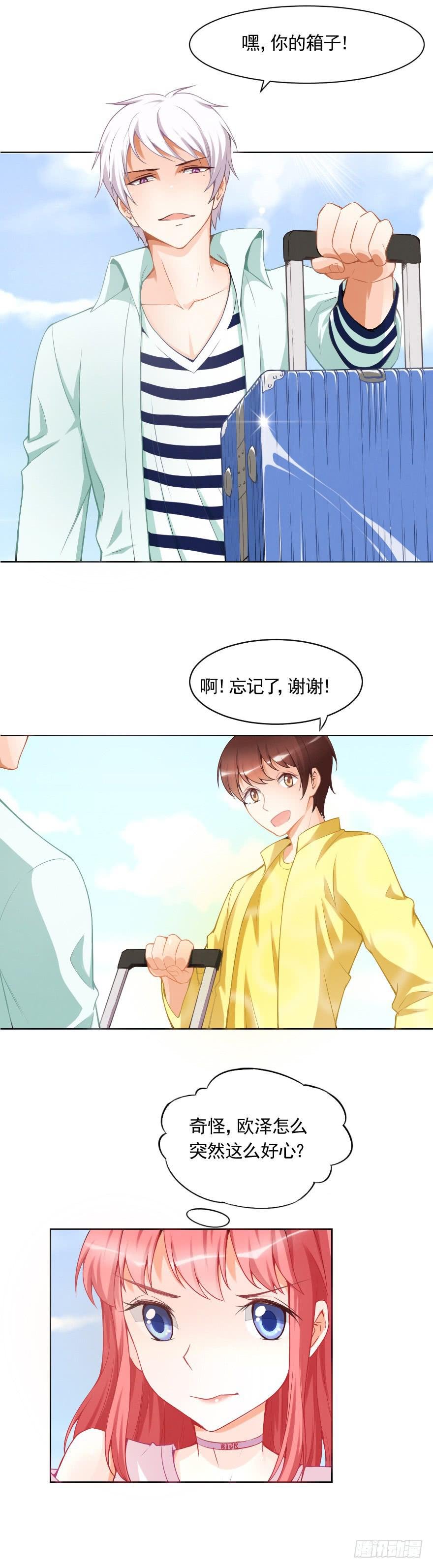 去日本拍摄