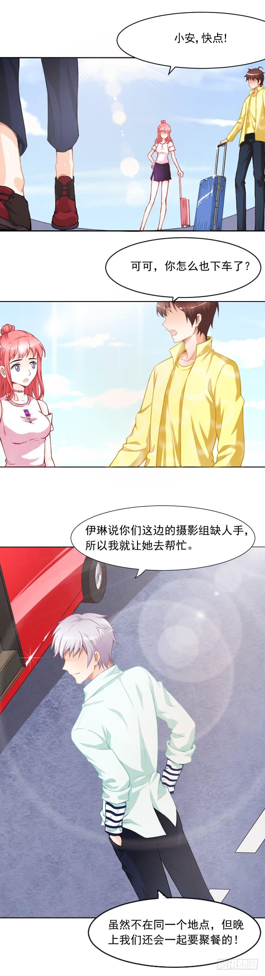 去日本拍摄