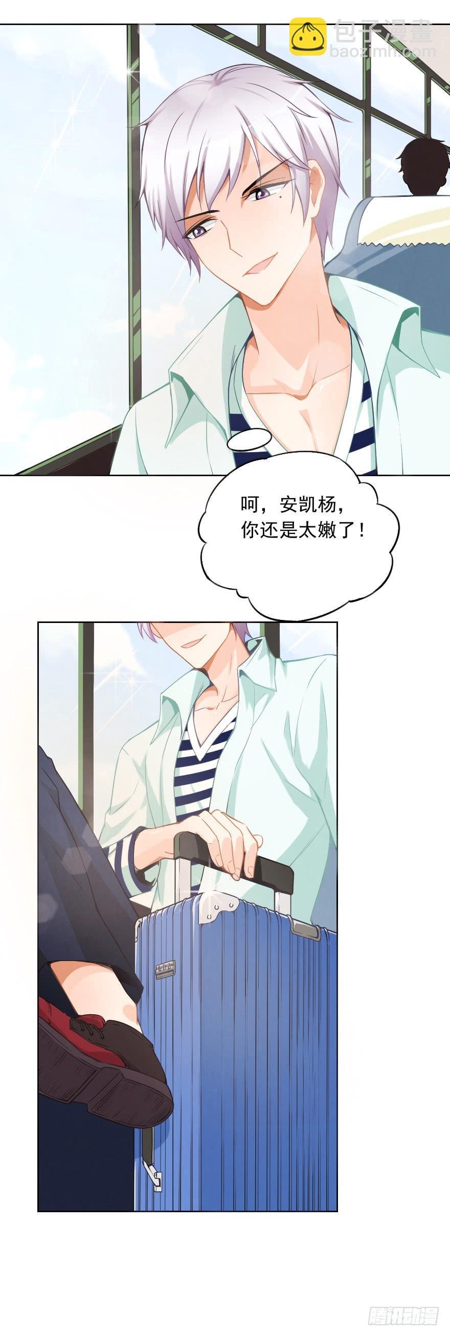 去日本拍摄