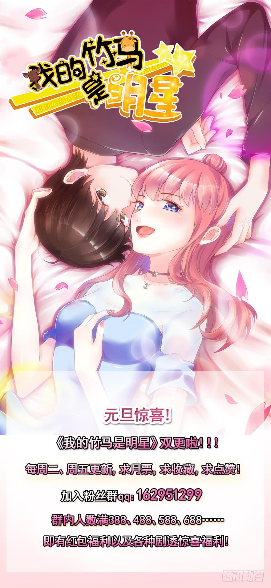 去日本拍摄