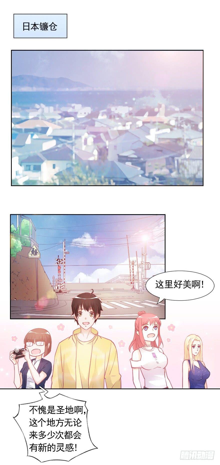 故意戏弄