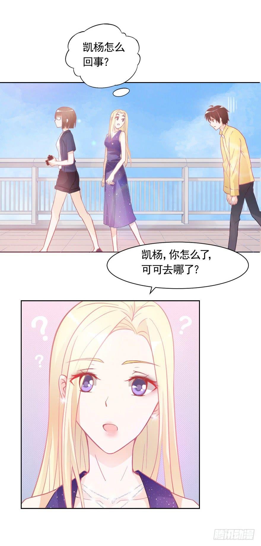 故意戏弄