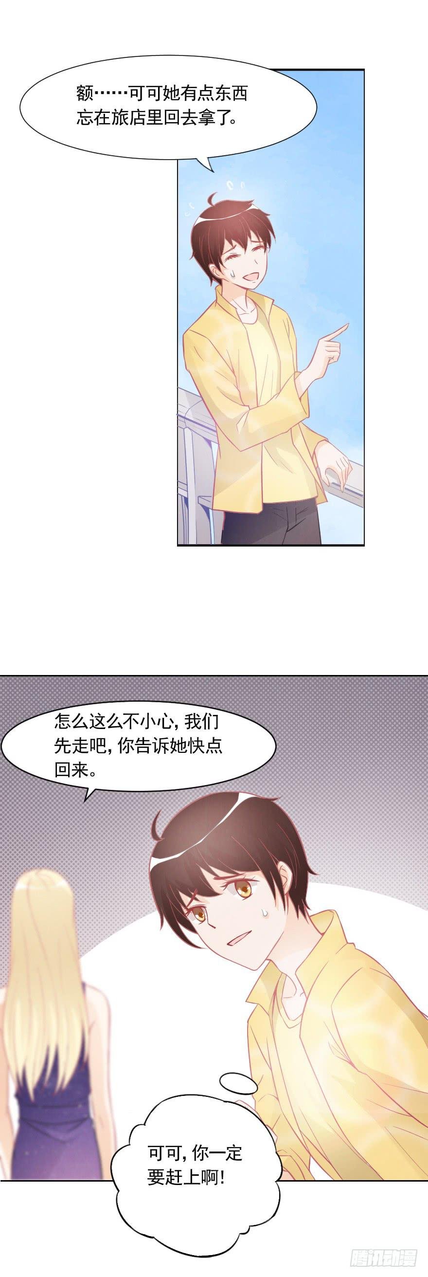 故意戏弄