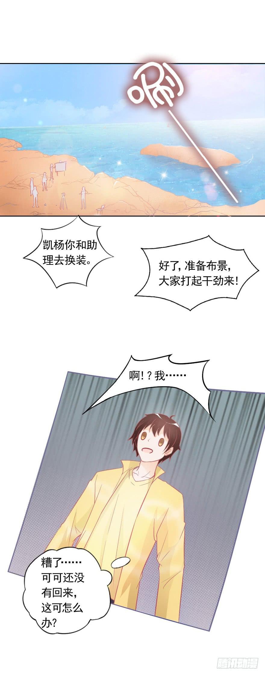 故意戏弄