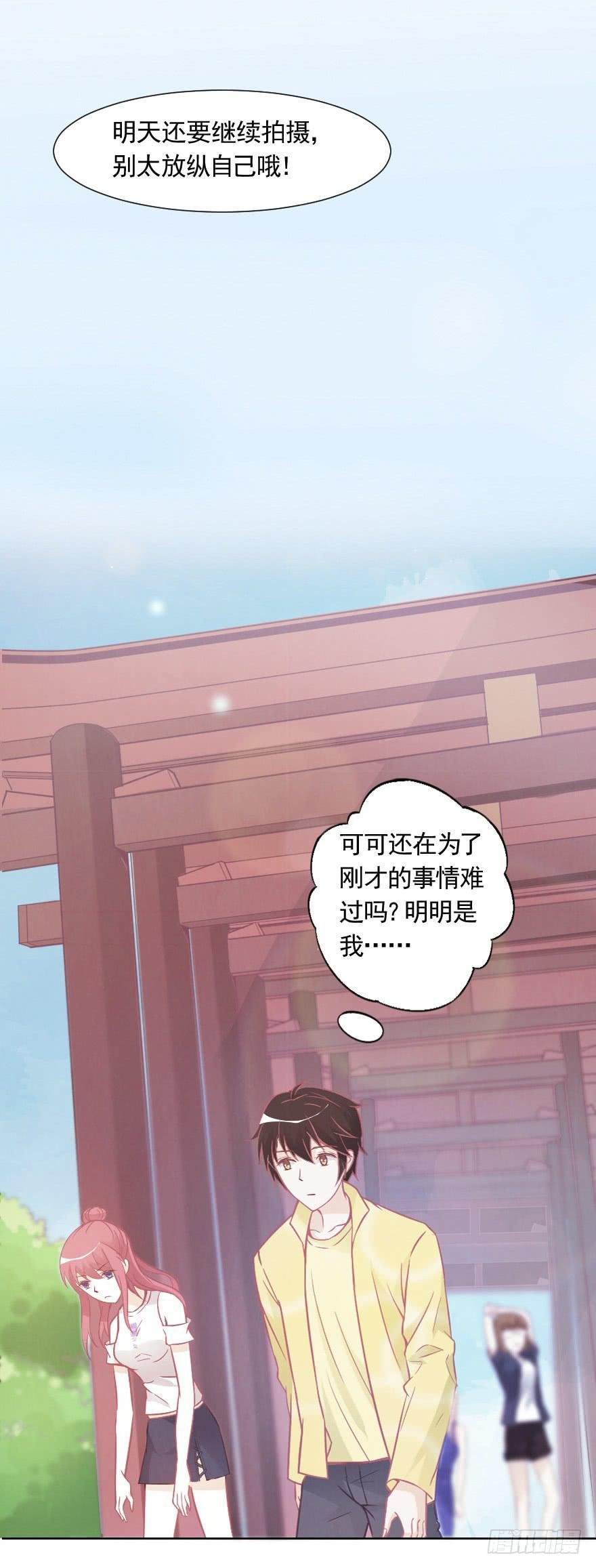 故意戏弄