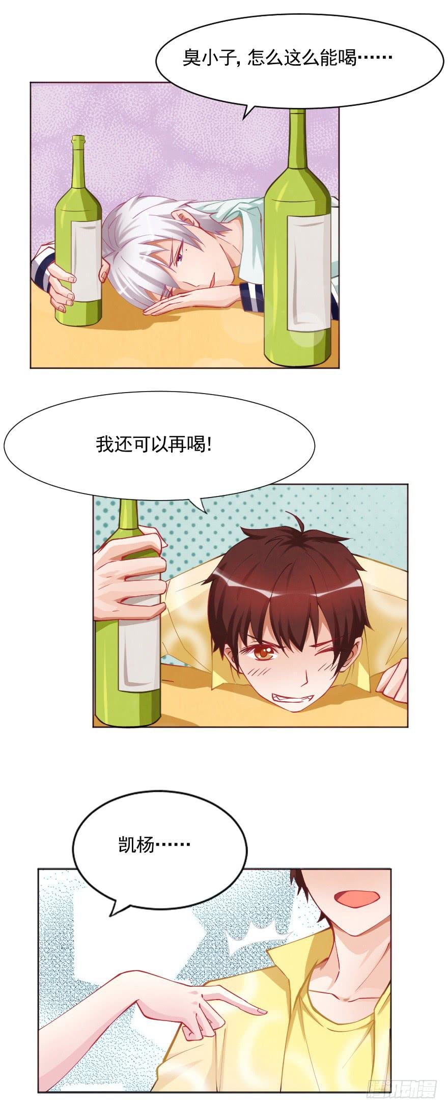 夜晚的海边