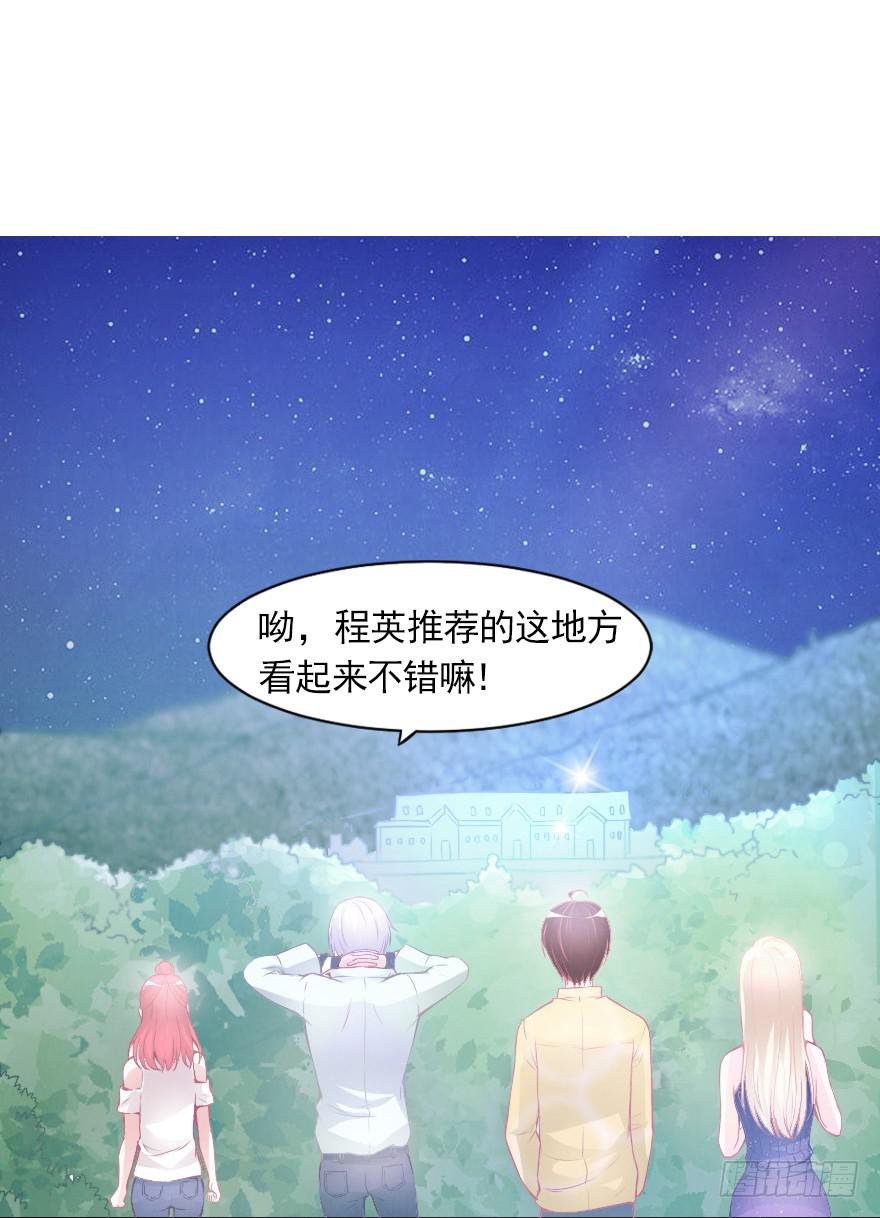 试胆比赛